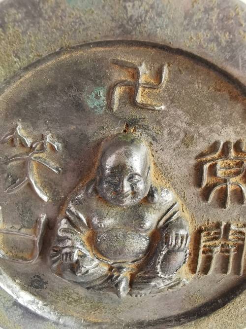 Rare:Late 19th Century Eastern Chinese Bronze Mirror with Laughing Buddha
