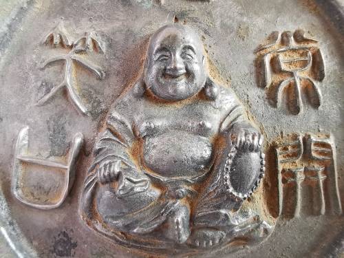 Rare:Late 19th Century Eastern Chinese Bronze Mirror with Laughing Buddha