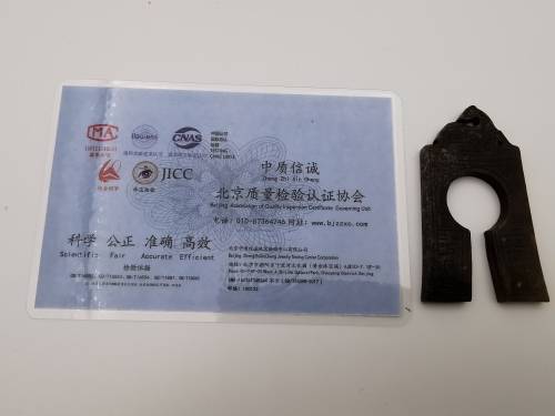 Antique Chinese Hotan jade carving