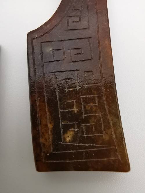 Antique Chinese Hotan jade carving