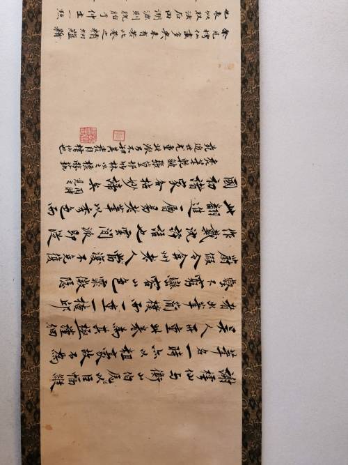 Old vintage Chinese scroll painting
