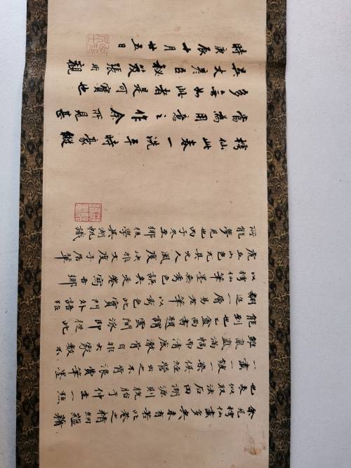 Old vintage Chinese scroll painting