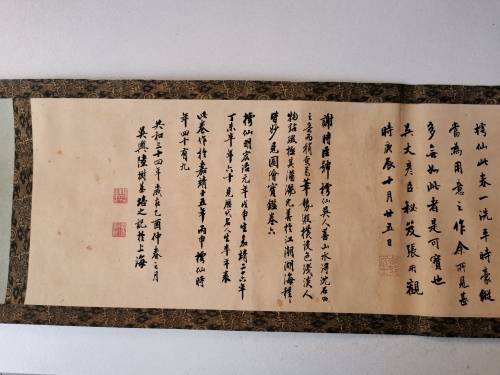 Old vintage Chinese scroll painting