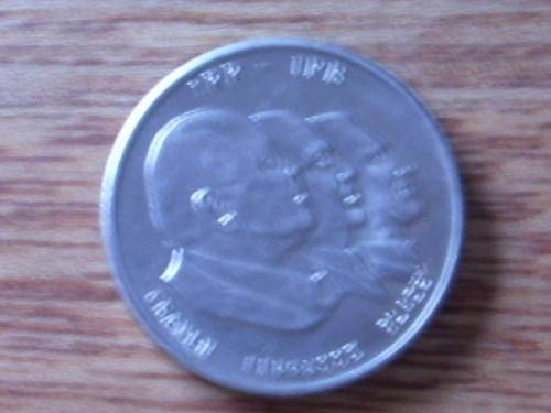 IRB DANIE CRAVEN COIN