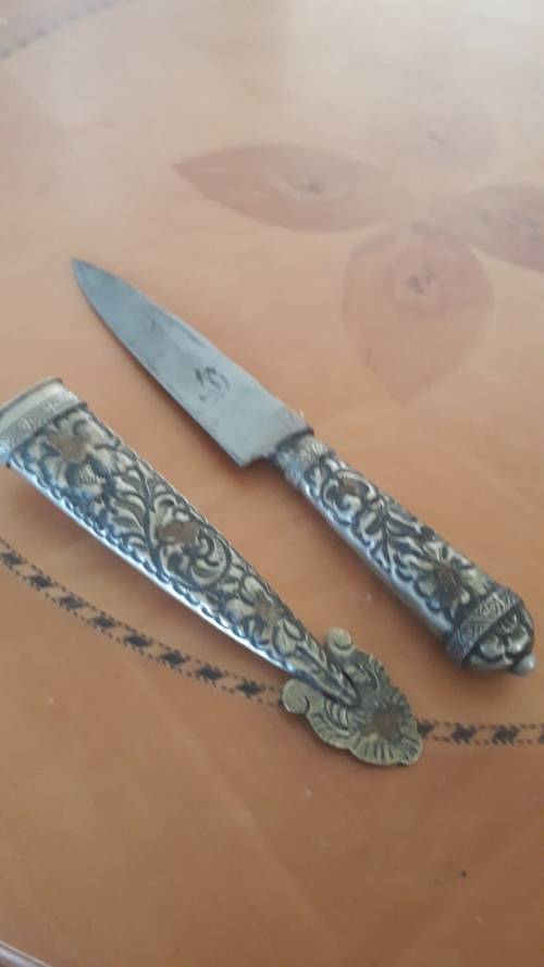 VINTAGE WALL DECORATIVE KNIFE/DAGGER