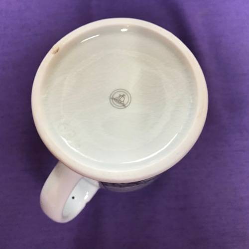 Vintage Beer Mug Stutgard, Made in Germany,