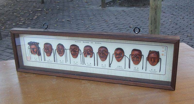 A SUPER COOL VINTAGE BOX FRAME WALL MOUNTING CONTAINING EXAMPLES OF THE HAHOE MASKS OF KOREA  !!