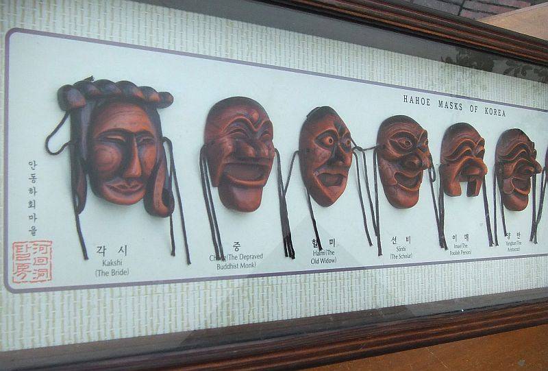 A SUPER COOL VINTAGE BOX FRAME WALL MOUNTING CONTAINING EXAMPLES OF THE HAHOE MASKS OF KOREA  !!