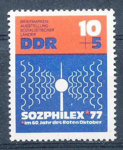GERMANY DDR  - 1976 Stamp Exhibition "SOZPHILEX '77" - FINE   MINT