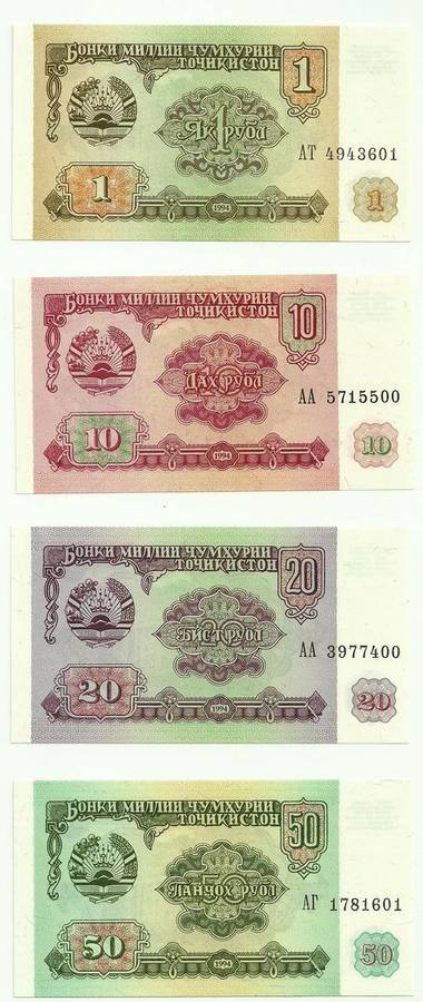 Tajikistan Rubles Lot of 4 Bank Notes Crisp Uncirculated =