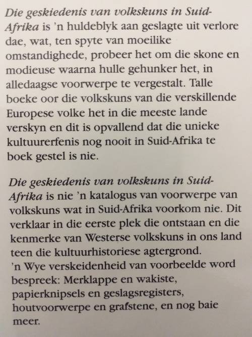 Die Geskiedenis van Volkskuns in Suid-Afrika (J Celestine Pretorius)