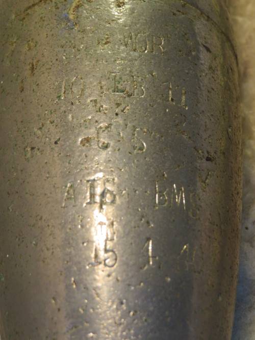 Chromed mortar as ordnament