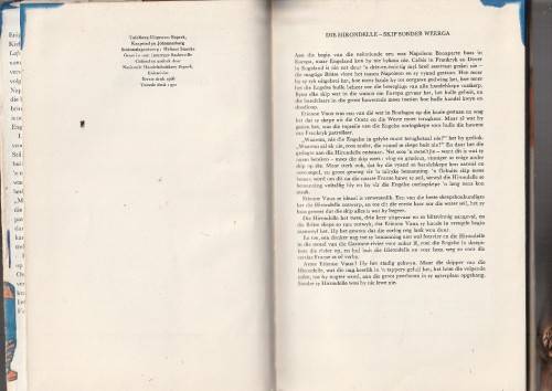 Lafras Cuyper en die Hirondelle - Karl Kielblock - 1970 - Nr 3 in die reeks