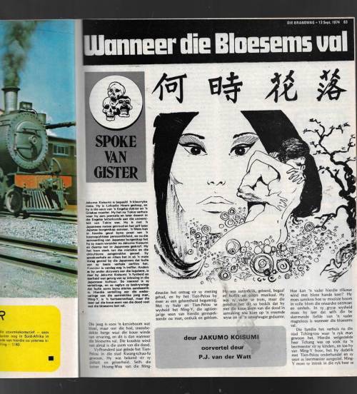 Brandwag Tydskrif - 13 Sep 1974 - Sien scans vir inhoud