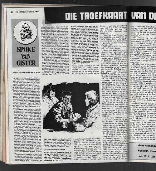 Brandwag Tydskrif - 27 Sep 1974 - Sien scans vir inhoud