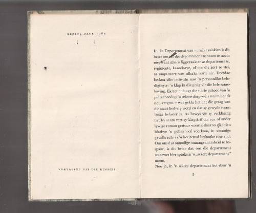 Die Jas - Nikolai Gogoli - Novelle - 1962