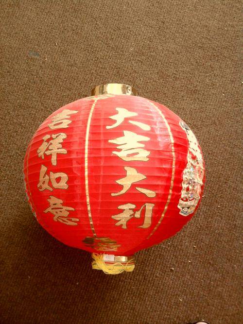 CHINESE FABRIC LANTERN,RED