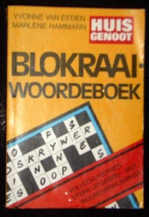 Huisgenoot Blokraai Woordeboek deur Yvonne van Eeden en Marlene Hammann