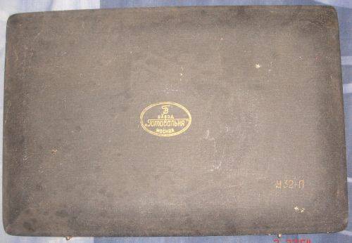 USSR RUSSIA MOSCOW COMPLETE TECHNIAL DRAWING SET IN ORIGINAL CASE - CIRCA 1960s