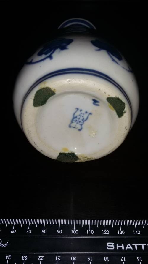 Blue & White Vase - China