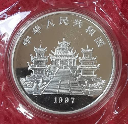 China - 1997 Matsu Mazu Goddess of the Sea, Silver Coin 1oz 10 Yuan & 1/10th.oz. Gold Coin + COA.