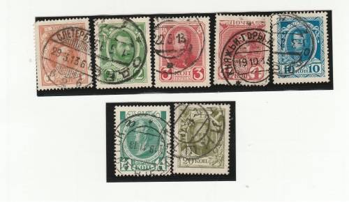 1913 RUSSIAN ROYALTY