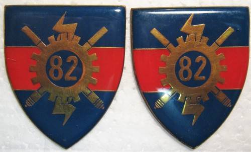 OLD S.A.D.F. - PAIR OF 82 T STORES DEPOT GOLD TYPE FLASHES WITH PINS IN GOOD CONDITION