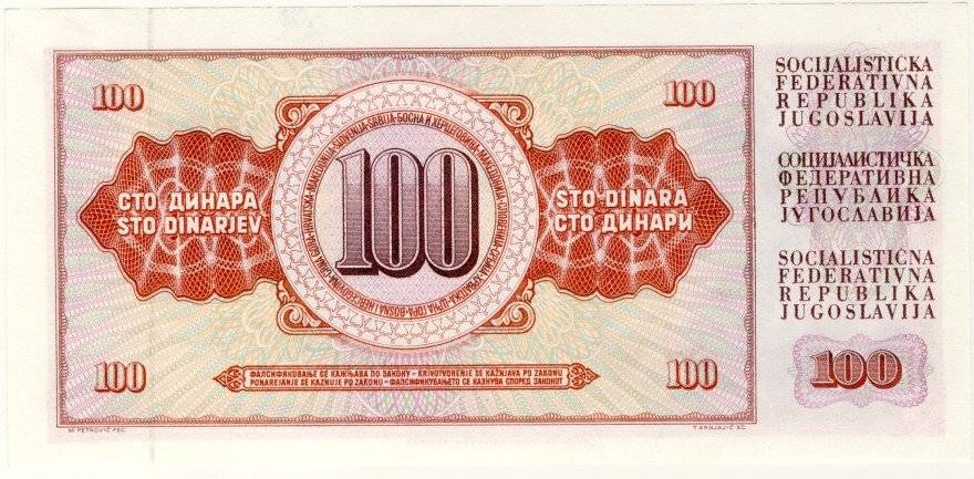 Yugoslavia - 100 Dinara , 1978 , Crisp UNC., p90a