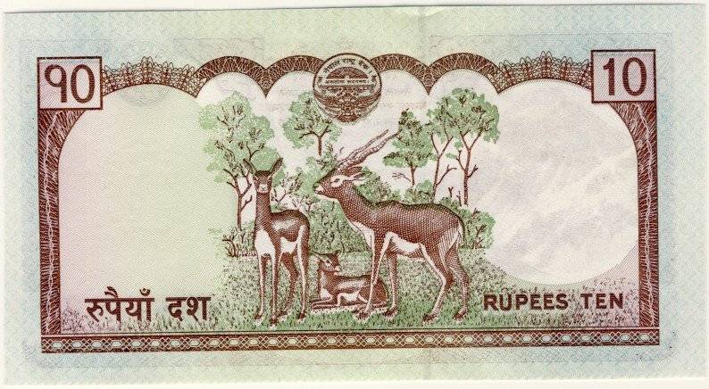 Nepal - 10 Rupees , 2010, Crisp UNC., p61