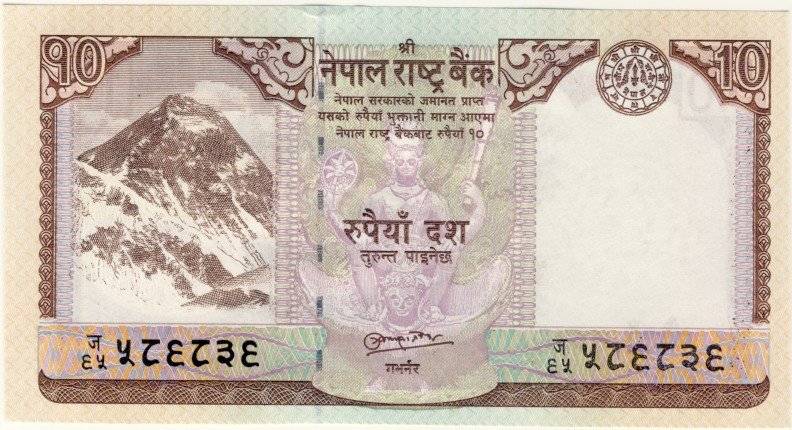 Nepal - 10 Rupees , 2010, Crisp UNC., p61