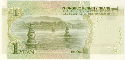 China - 1 Yuan, 1999, Crisp UNC.., p895