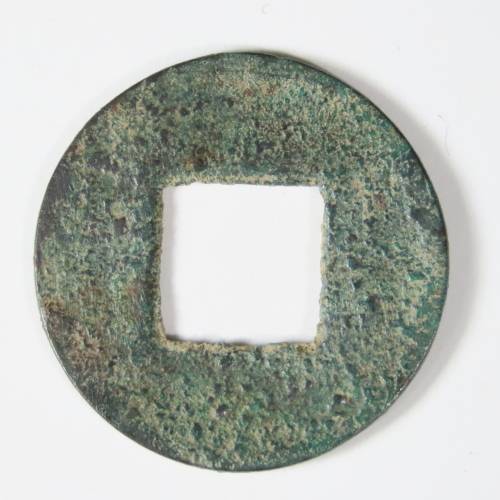 Chinese Cash Coin, 118 BC - 220 AD, Han Dynasty - Wu Shu (S257)