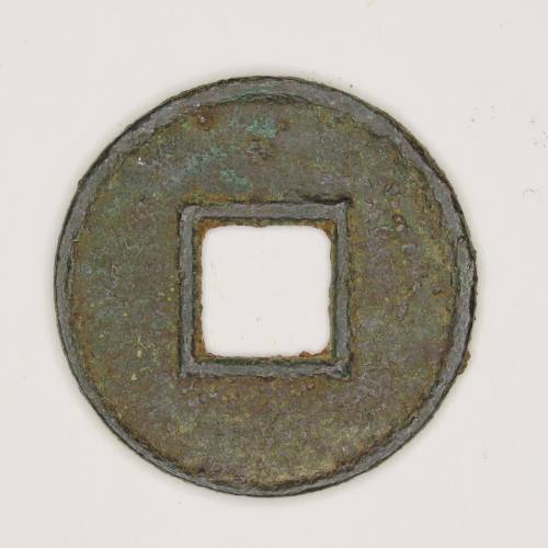 Chinese Cash Coin, 14 AD - 23 AD, Xin Dynasty - Huo Quan (S149)