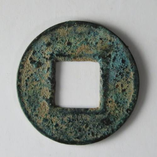 Chinese Cash Coin, 118 BC - 220 AD, Han Dynasty - Wu Shu (S257)
