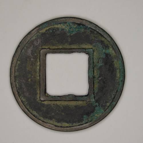 Chinese Cash Coin, 118 BC - 220 AD, Han Dynasty - Wu Shu (S257)