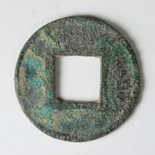 Chinese Cash Coin, 118 BC - 220 AD, Han Dynasty - Wu Shu (S257)