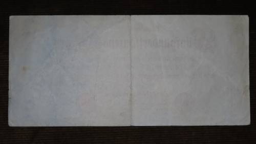 Germany - 500 000 Mark, 1923 , p92 , 8 Digit Serial Number