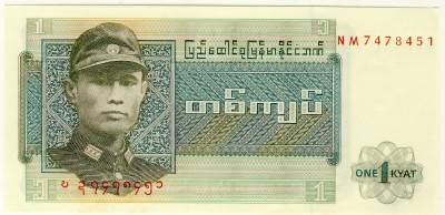 Burma - 1 Kyat,  1972, Crisp UNC. p56