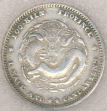 1896 Graded EF-45, 20 cents, Fujian China