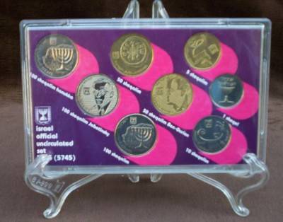 Israel, 1985 Uncirculated Set