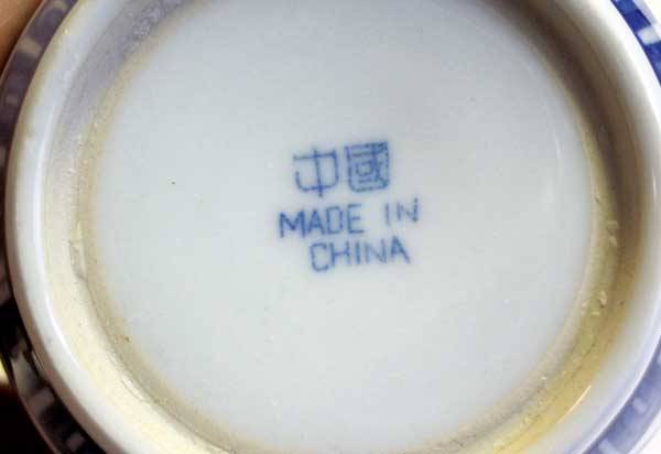 Willow pattern oriental mug with lid