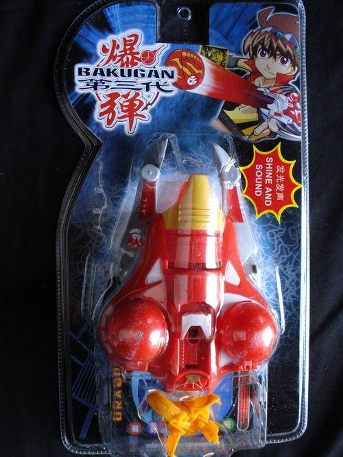 **NEW** Bakugan Launcher!! with Small Brawler!!