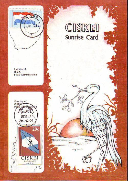 CISKEI SUNRISE CARD INDEPENDENCE 1981-12-04