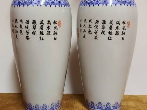 AWESOME VINTAGE PAIR OF DELICATE, TALL AND ELEGANT ORIENTAL VASES WITH THE MAKERS MARK AT THE BASE