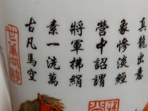 AWESOME VINTAGE PAIR OF DELICATE, TALL AND ELEGANT ORIENTAL VASES WITH THE MAKERS MARK AT THE BASE