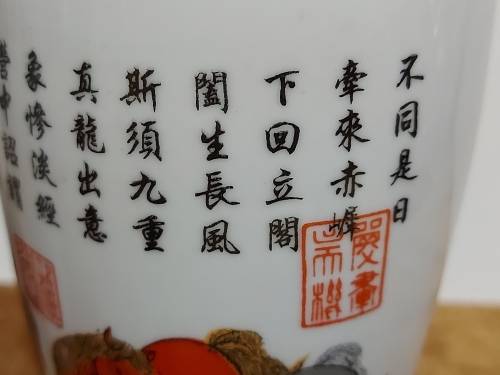 AWESOME VINTAGE PAIR OF DELICATE, TALL AND ELEGANT ORIENTAL VASES WITH THE MAKERS MARK AT THE BASE