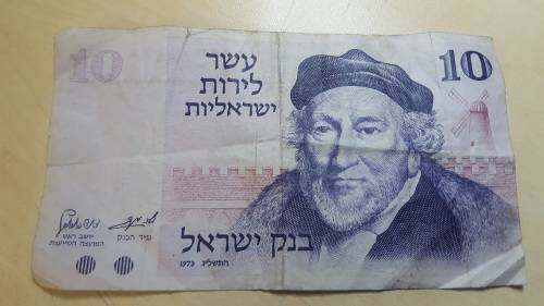 10 LIROT BANKNOTE BANK OF ISRAEL 1973