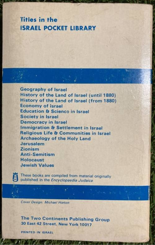 Archaeology of the Holy Land: - a Keter Book
