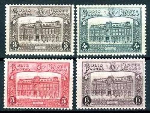 Parcel Post stamps 1929/30  Michel 3-6 complete set of 4 LHM, Cat Value R1440
