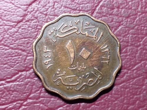 1943 EGYPT 10 Milliemes - Farouk